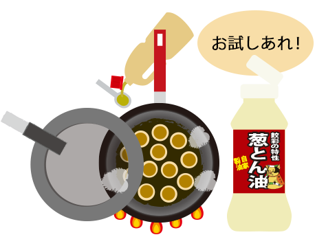 冷凍餃子調理05